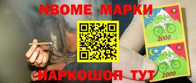 МДМА Гусиноозёрск