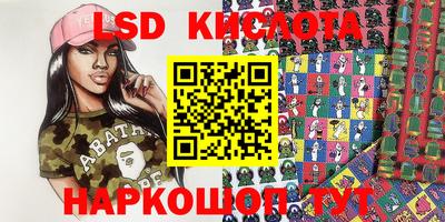 эйфоретик Гусь-Хрустальный