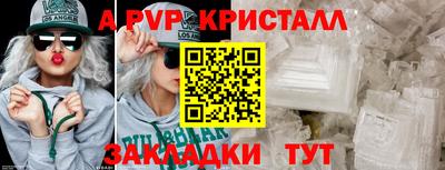 эйфоретик Гусь-Хрустальный