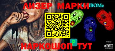 кокс Балахна