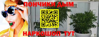 марихуана Балаково