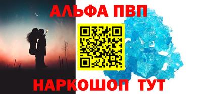 марихуана Балаково