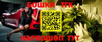 МДМА Гусиноозёрск
