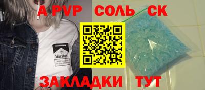 эйфоретик Гусь-Хрустальный
