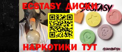 эйфоретик Гусь-Хрустальный