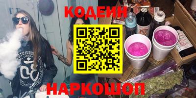 эйфоретик Гусь-Хрустальный
