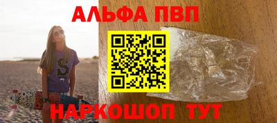 марихуана Балаково