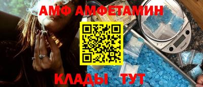 марихуана Балаково