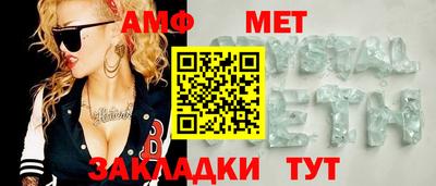 МДМА Гусиноозёрск