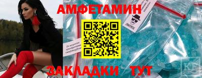 эйфоретик Гусь-Хрустальный
