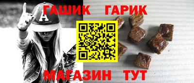 МДМА Гусиноозёрск