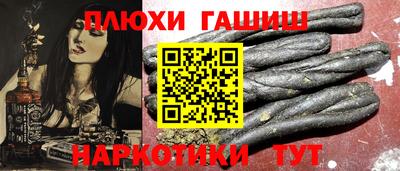 марихуана Балаково