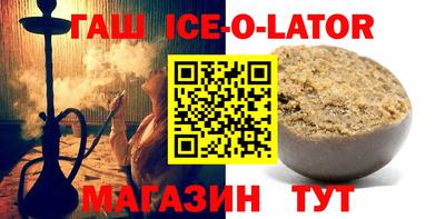 эйфоретик Гусь-Хрустальный