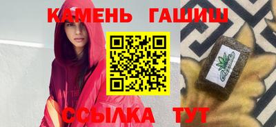 наркотики Лесосибирск