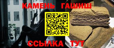 марихуана Балаково