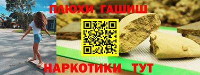 эйфоретик Гусь-Хрустальный