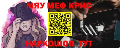 эйфоретик Гусь-Хрустальный