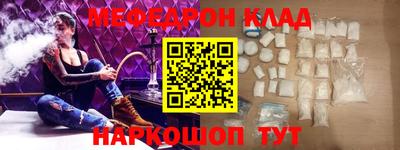 экстази Балашиха