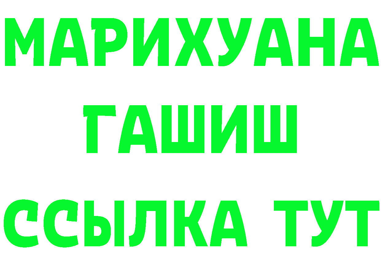 Меф 4 MMC сайт это гидра Котовск