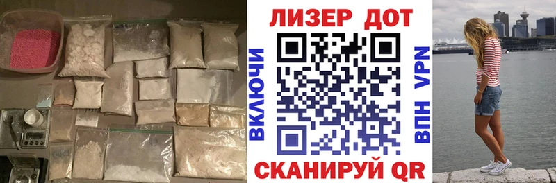 Лсд 25 экстази ecstasy  где купить наркоту  Котовск 