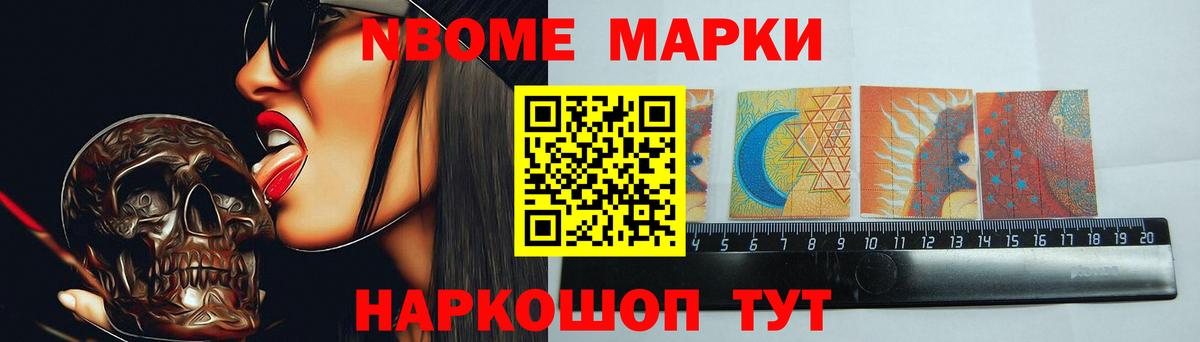 ЛСД экстази ecstasy Котовск