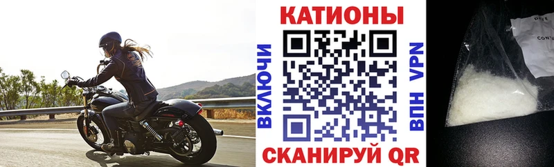 Мефедрон кристаллы Котовск