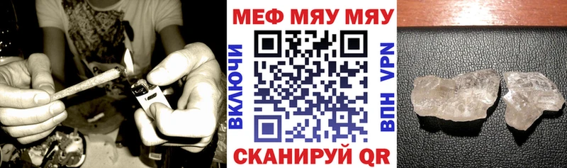 где купить наркоту Котовск Мефедрон 4 MMC