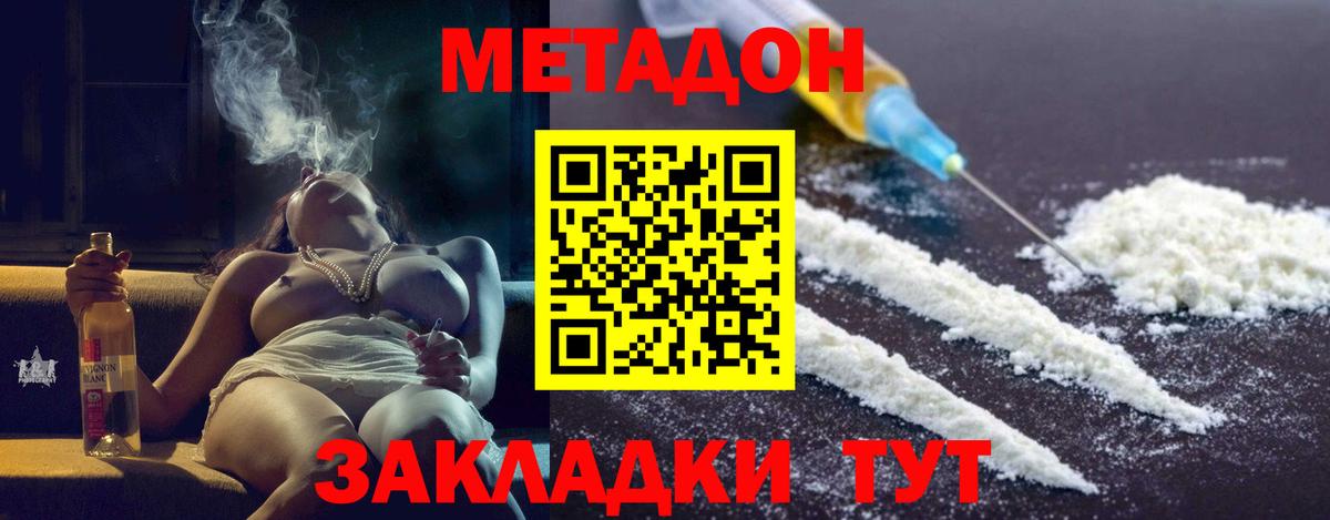 МЕФ Котовск