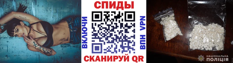это Telegram  Котовск  Первитин Декстрометамфетамин 99.9% 