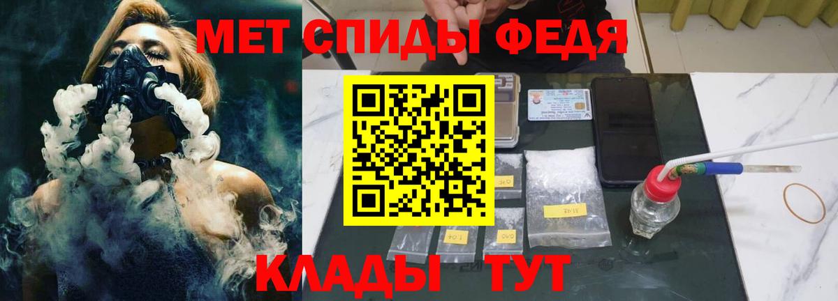 Метамфетамин винт  Котовск 