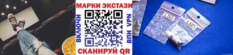 дарнет шоп  Котовск  Марки NBOMe 1,8мг 
