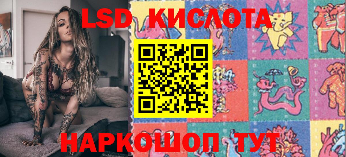 Котовск  Марки 25I-NBOMe 1,5мг  Вход с VPN 