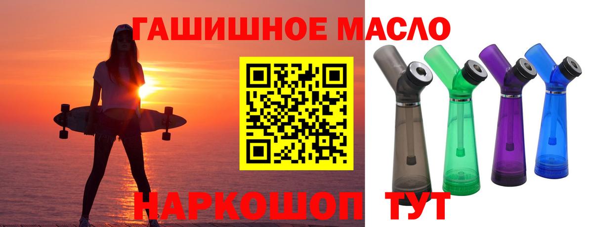 Дистиллят ТГК вейп с тгк  Дистиллят ТГК концентрат  Вход с VPN  Котовск 