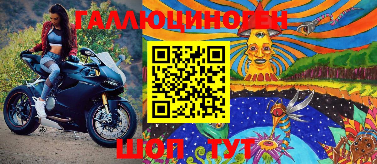 Галлюциногенные грибы MAGIC MUSHROOMS  Котовск 