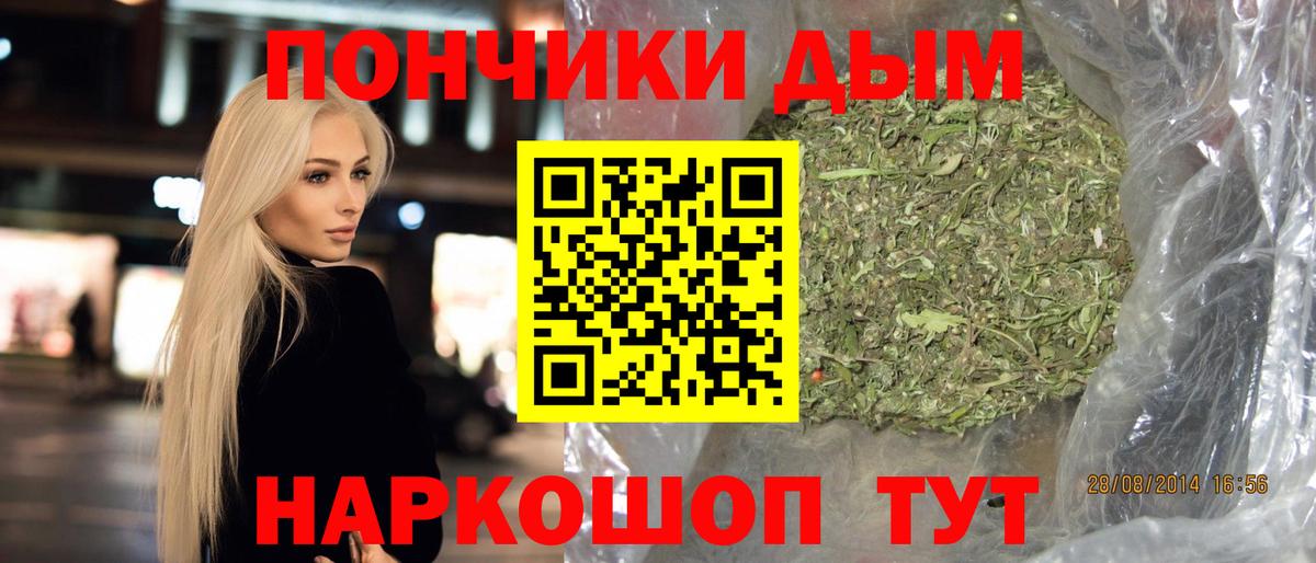 Марихуана марихуана  Бошки Шишки Bruce Banner  Котовск  Вход с VPN 